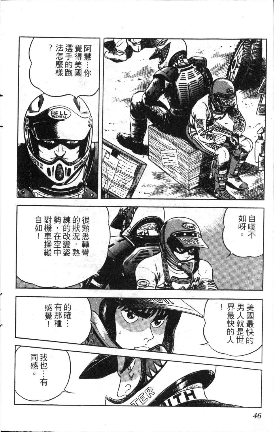 第48页