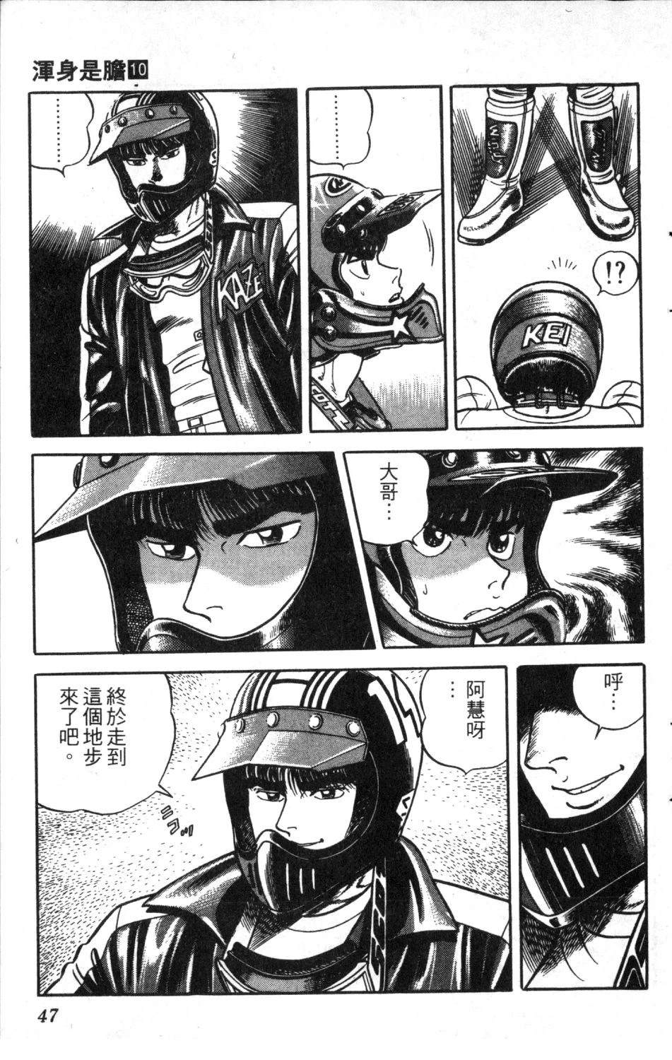 第49页