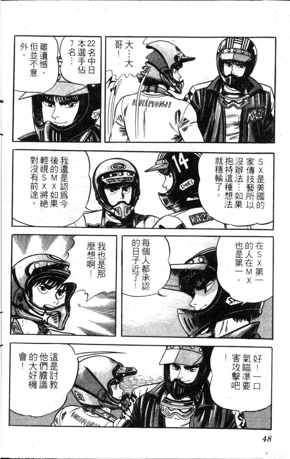 第50页