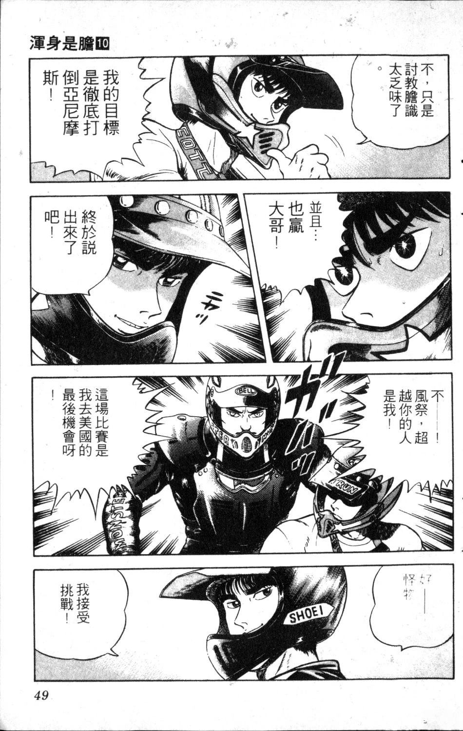 第51页