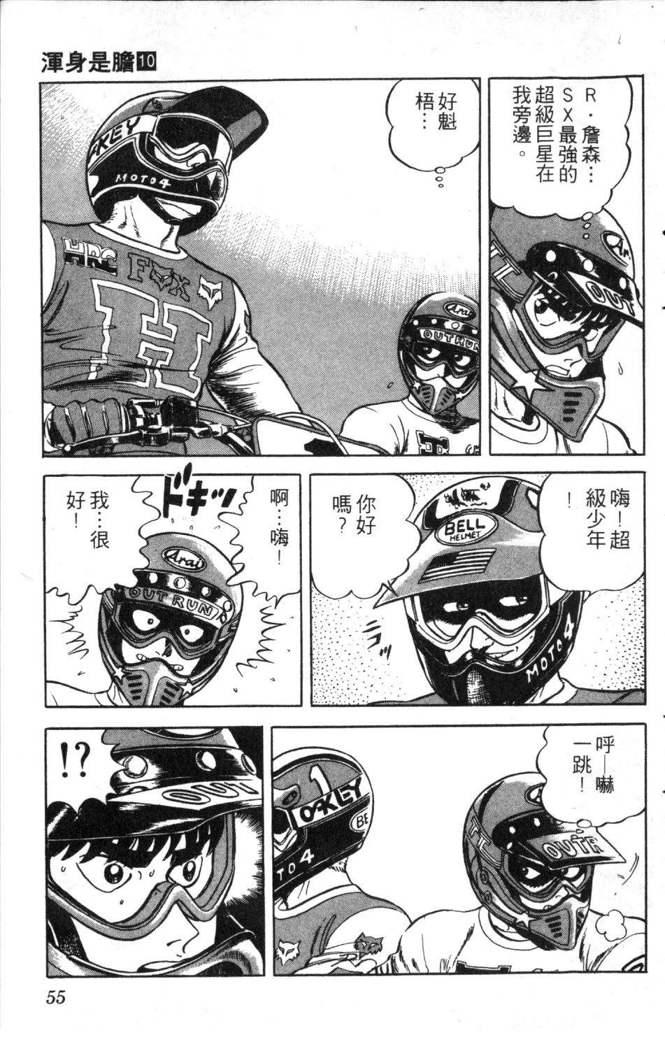 第57页