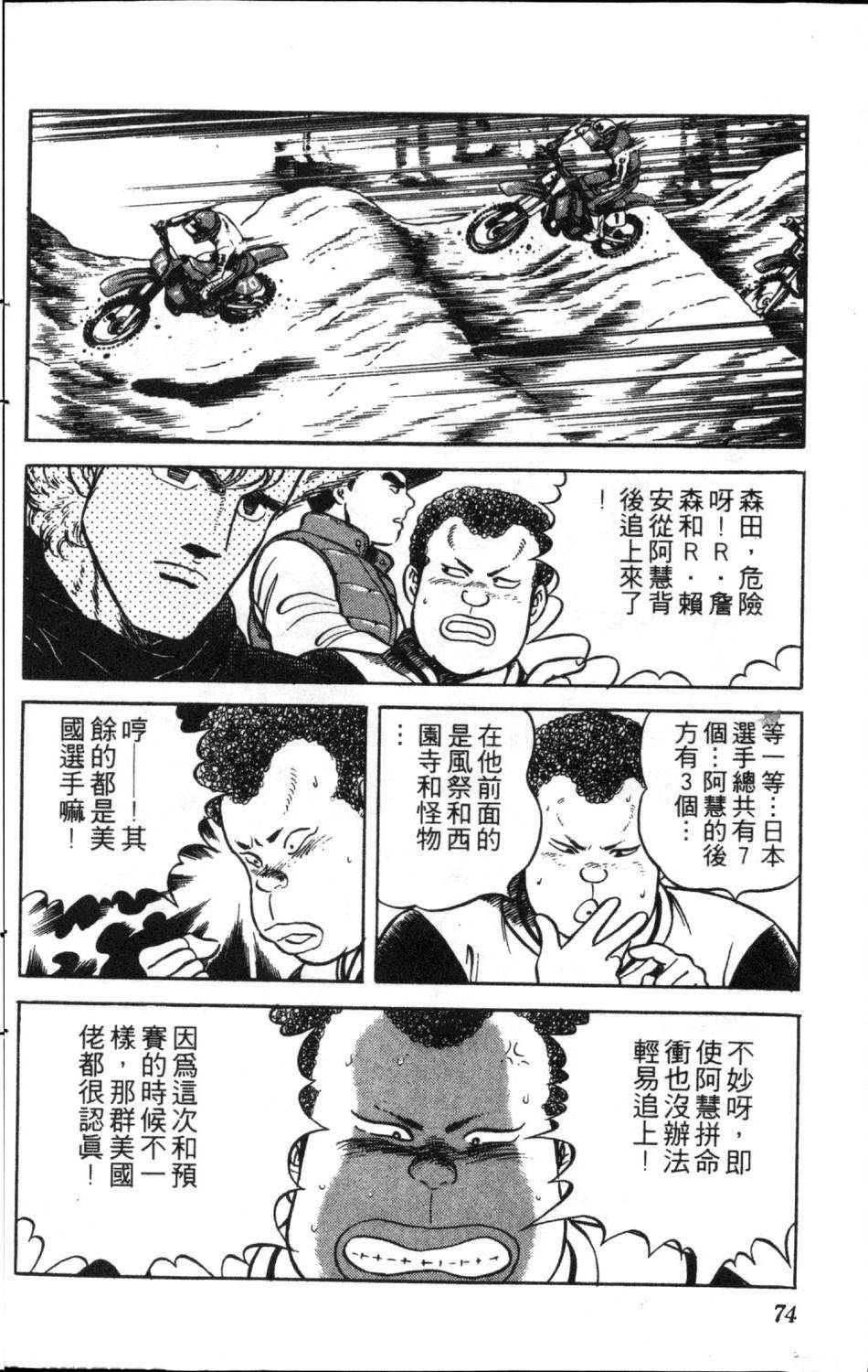第76页