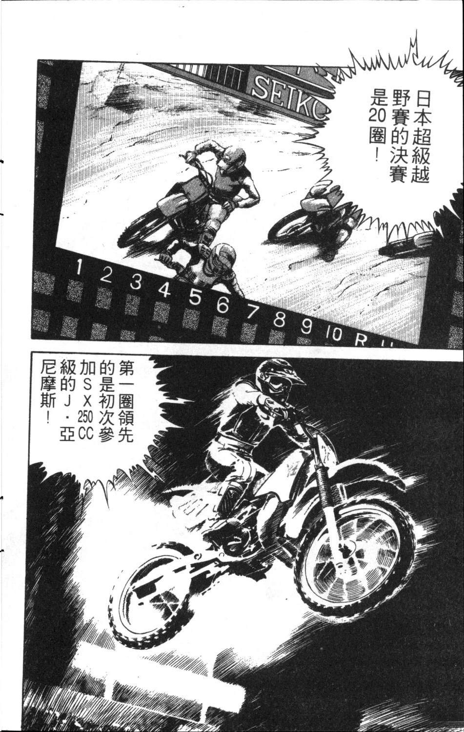 第80页
