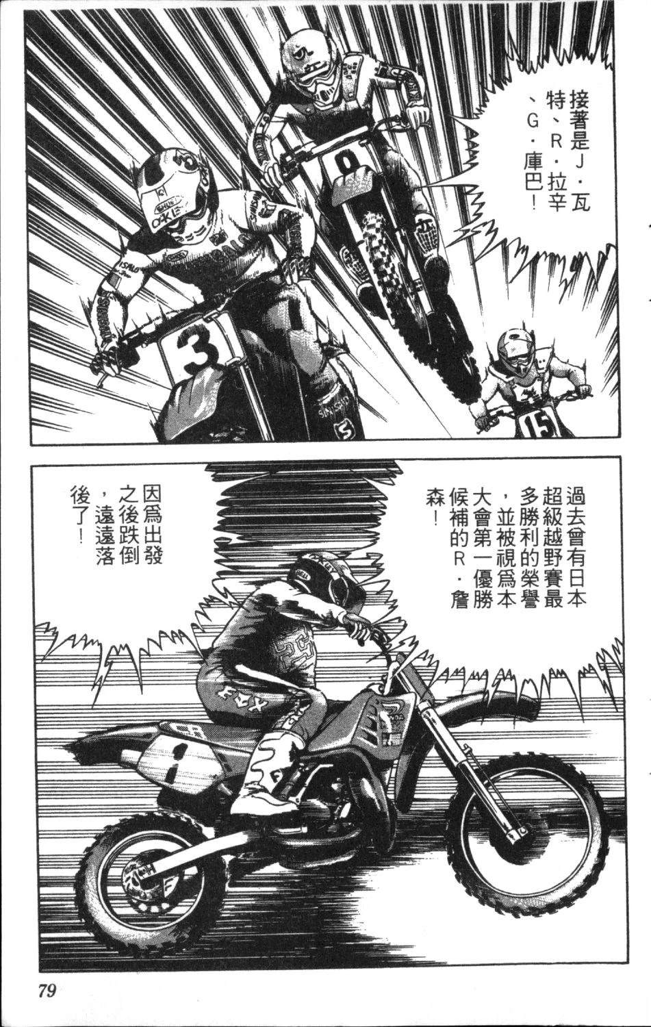 第81页