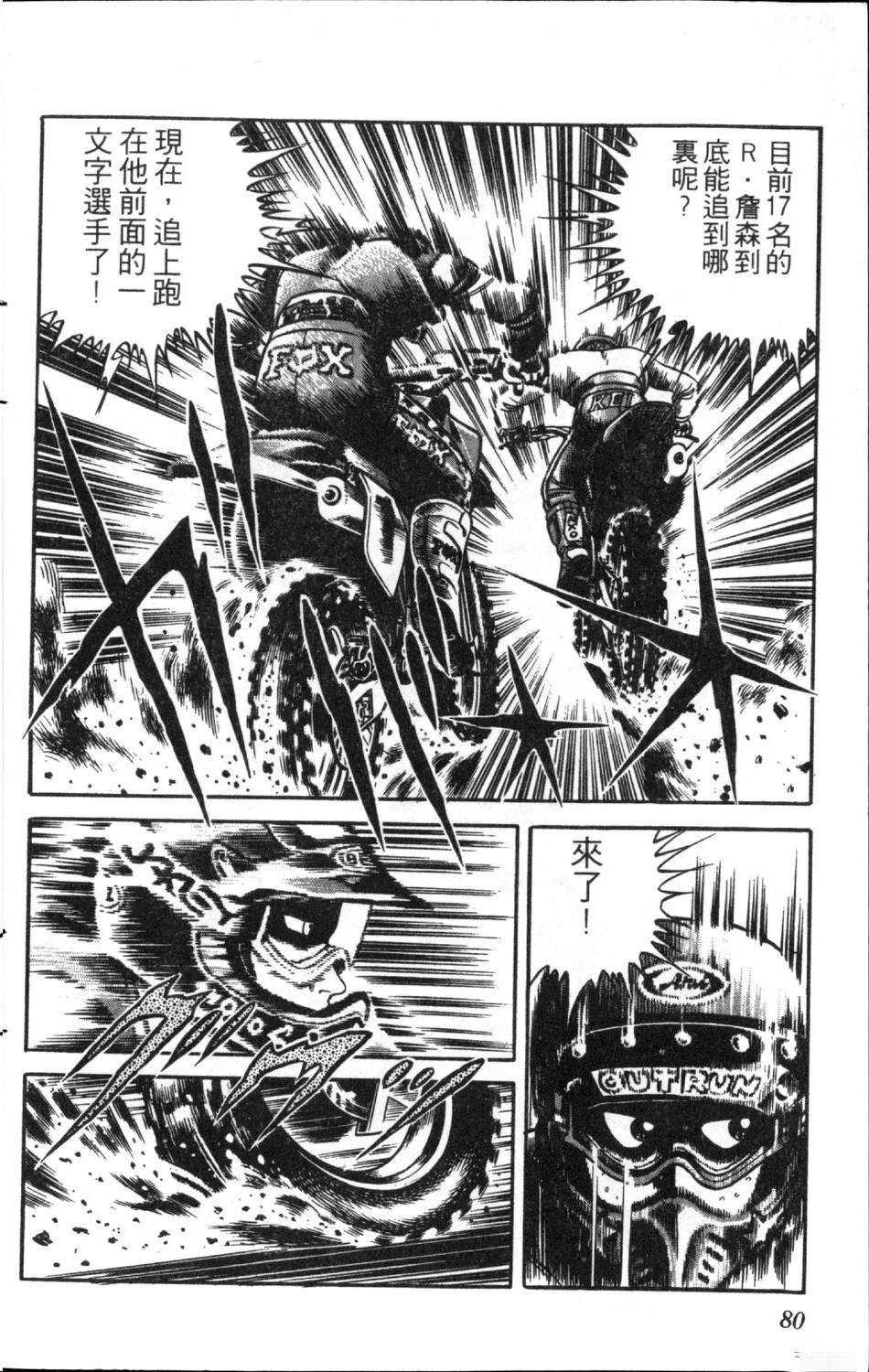 第82页