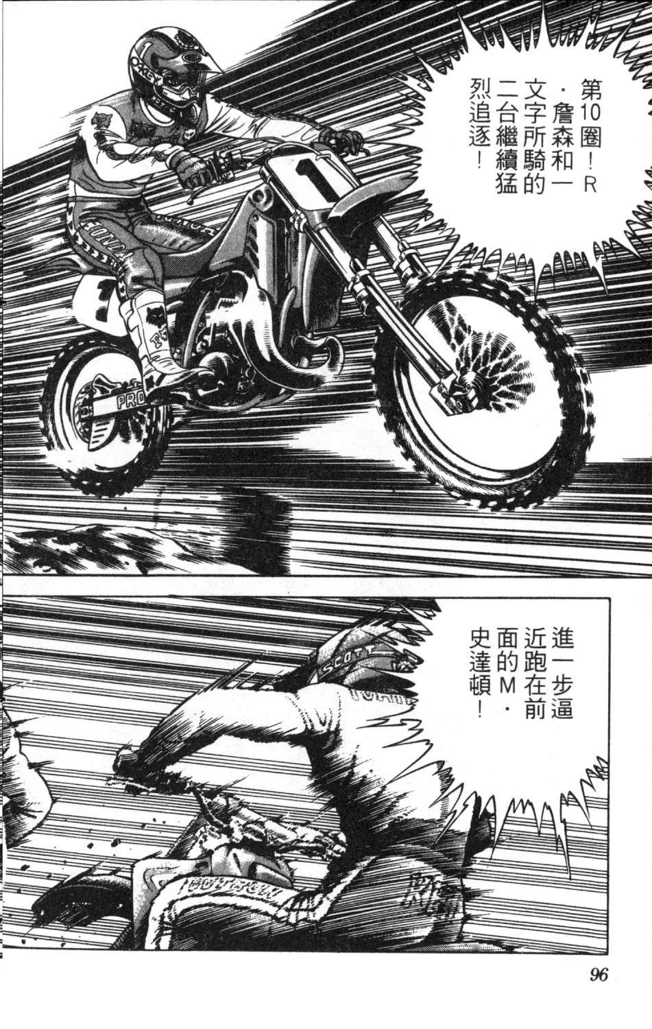 第98页