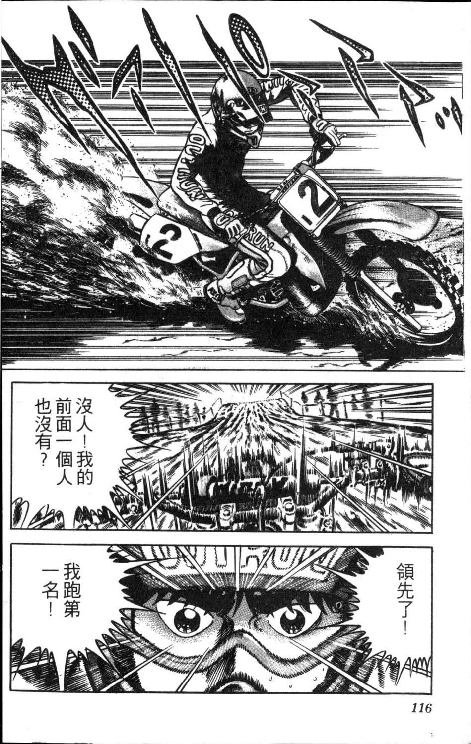 第118页