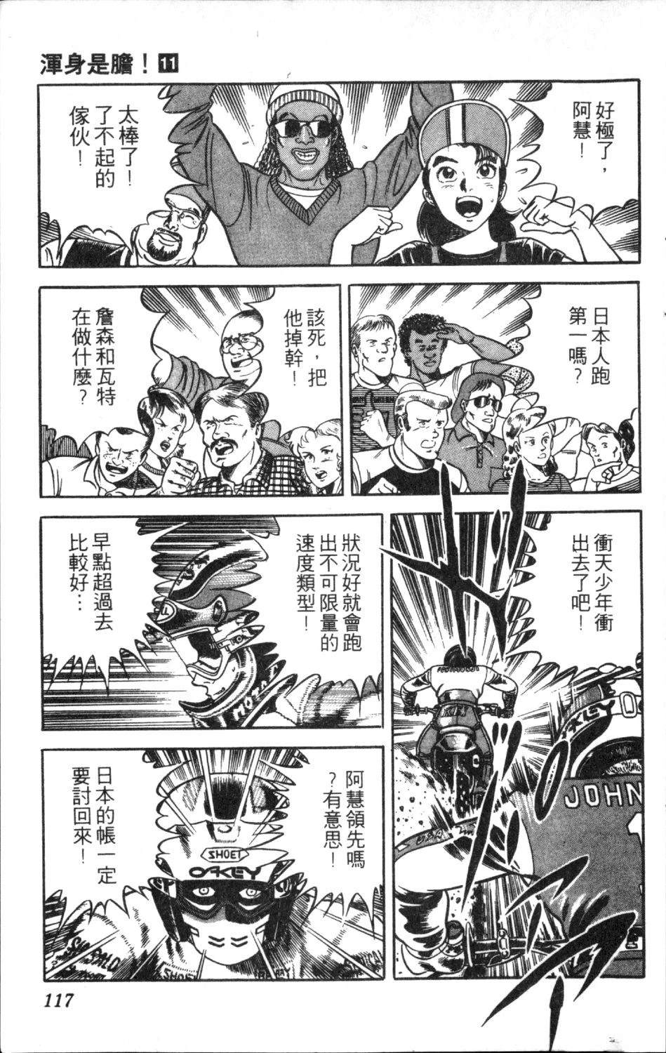 第119页