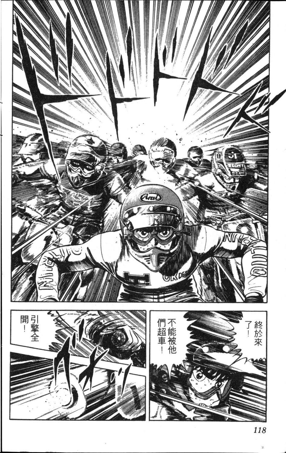 第120页