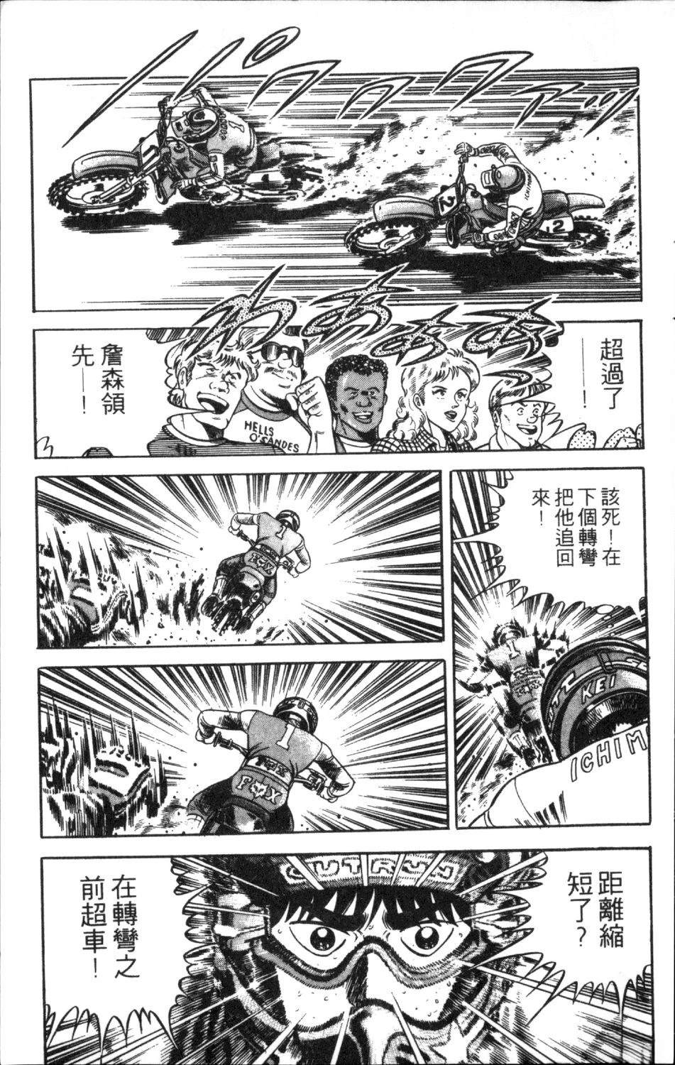 第123页