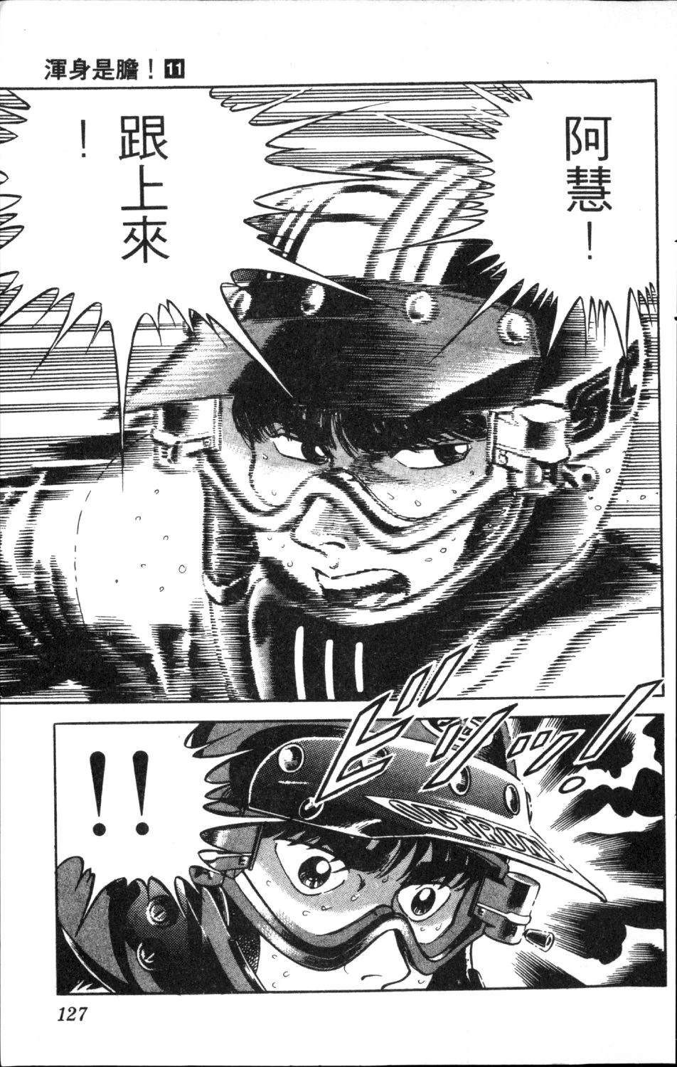 第129页