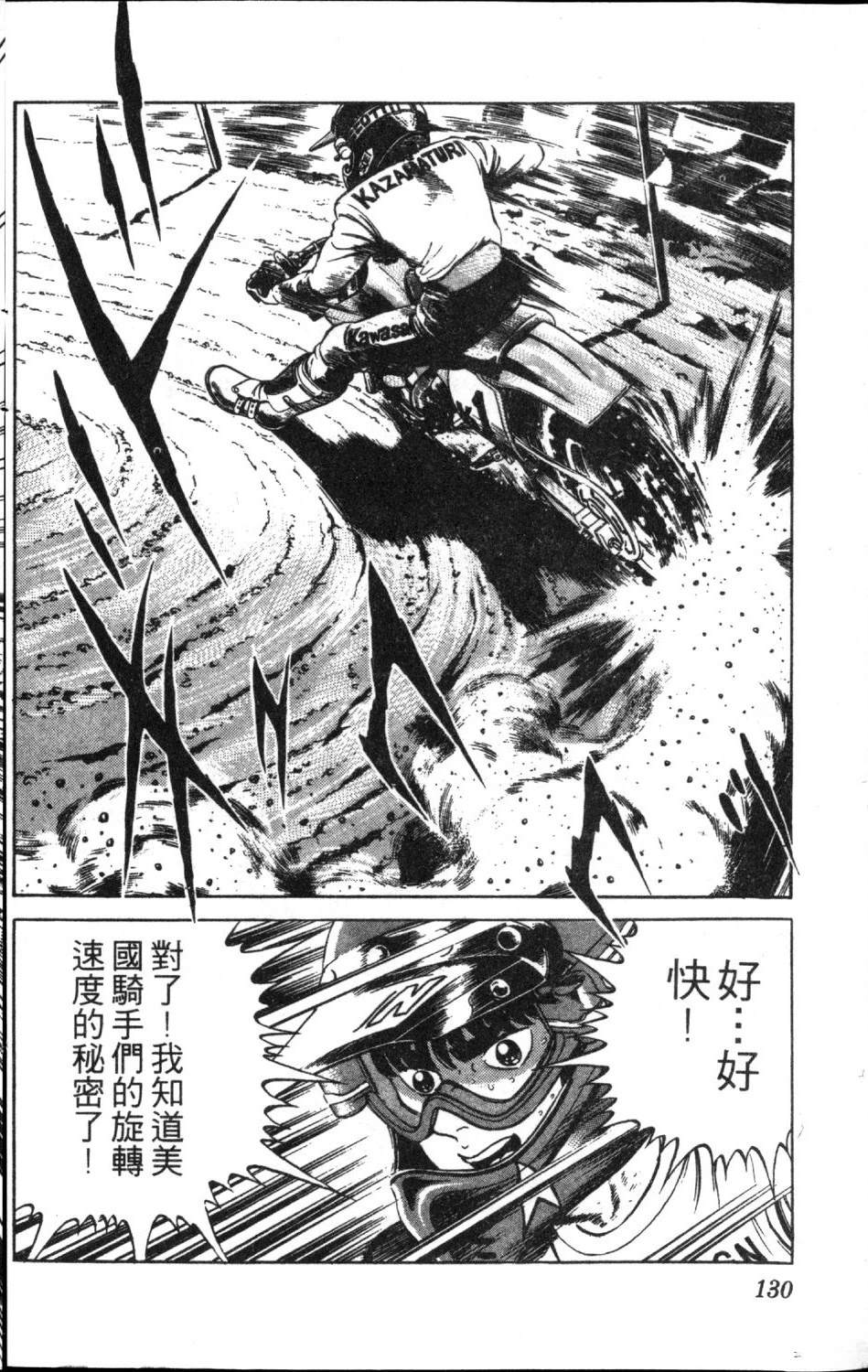 第132页