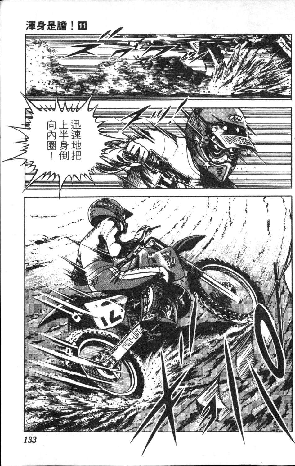 第135页