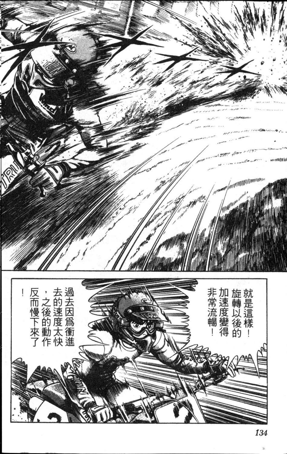 第136页