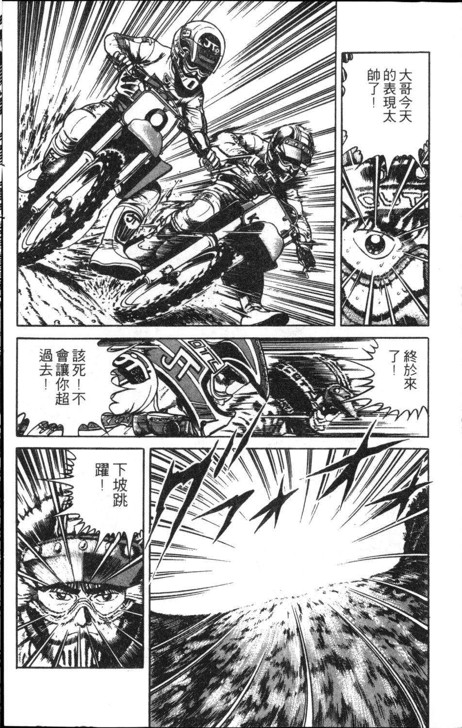 第142页
