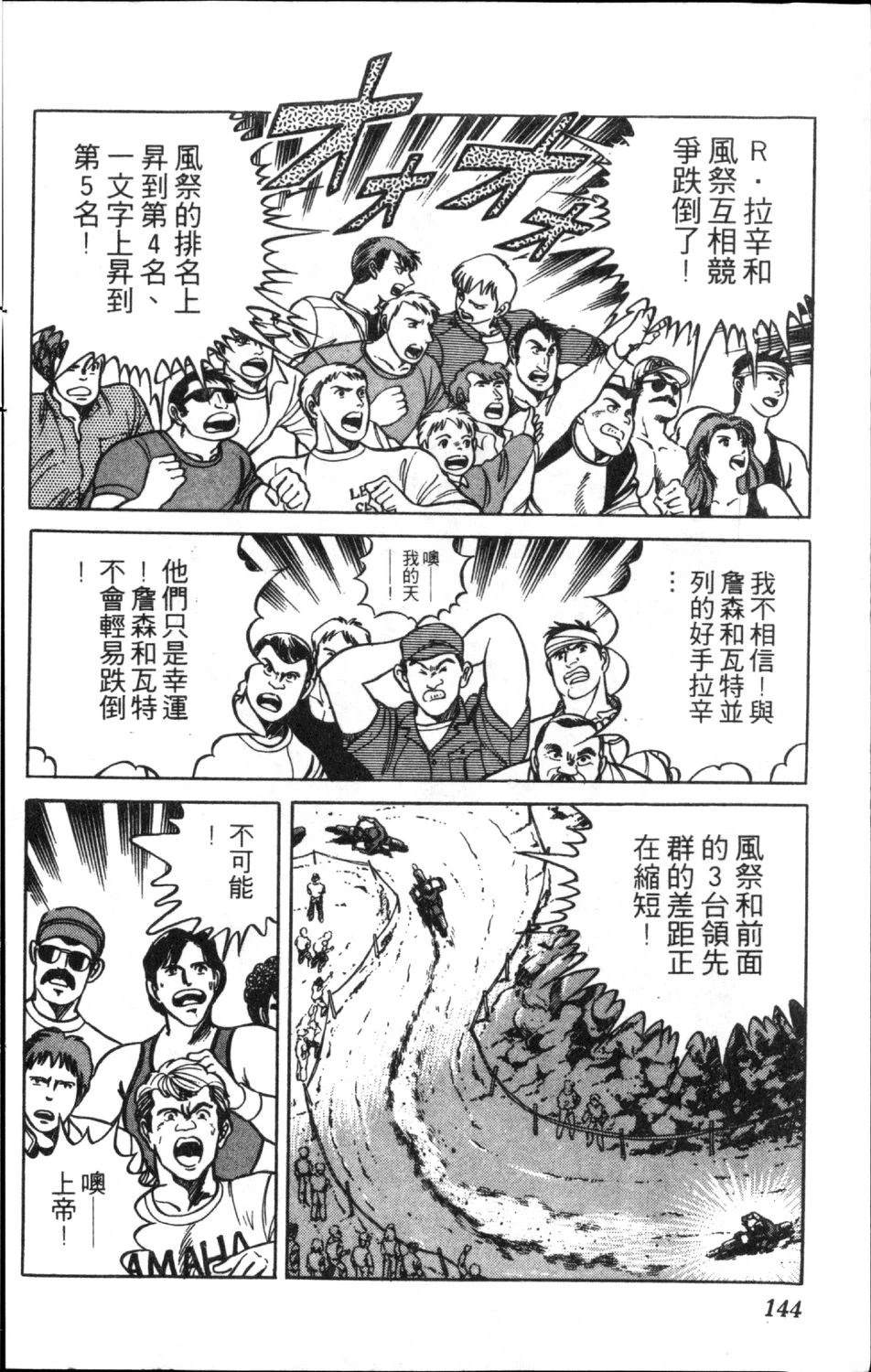 第146页