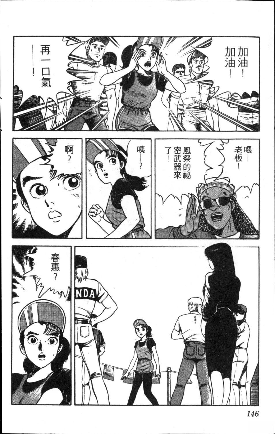 第148页