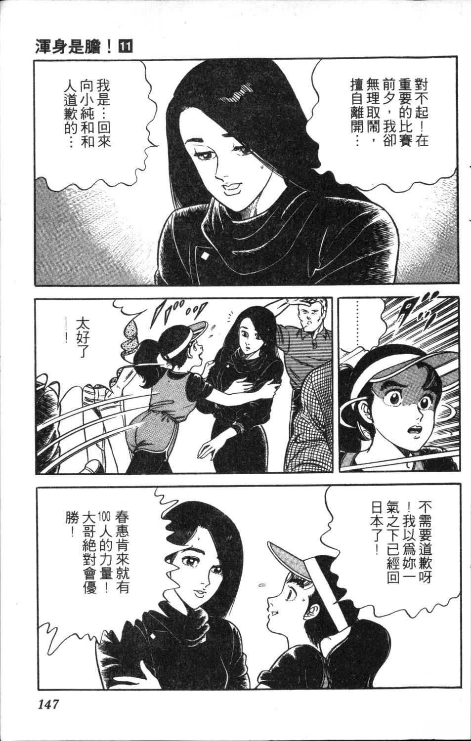 第149页