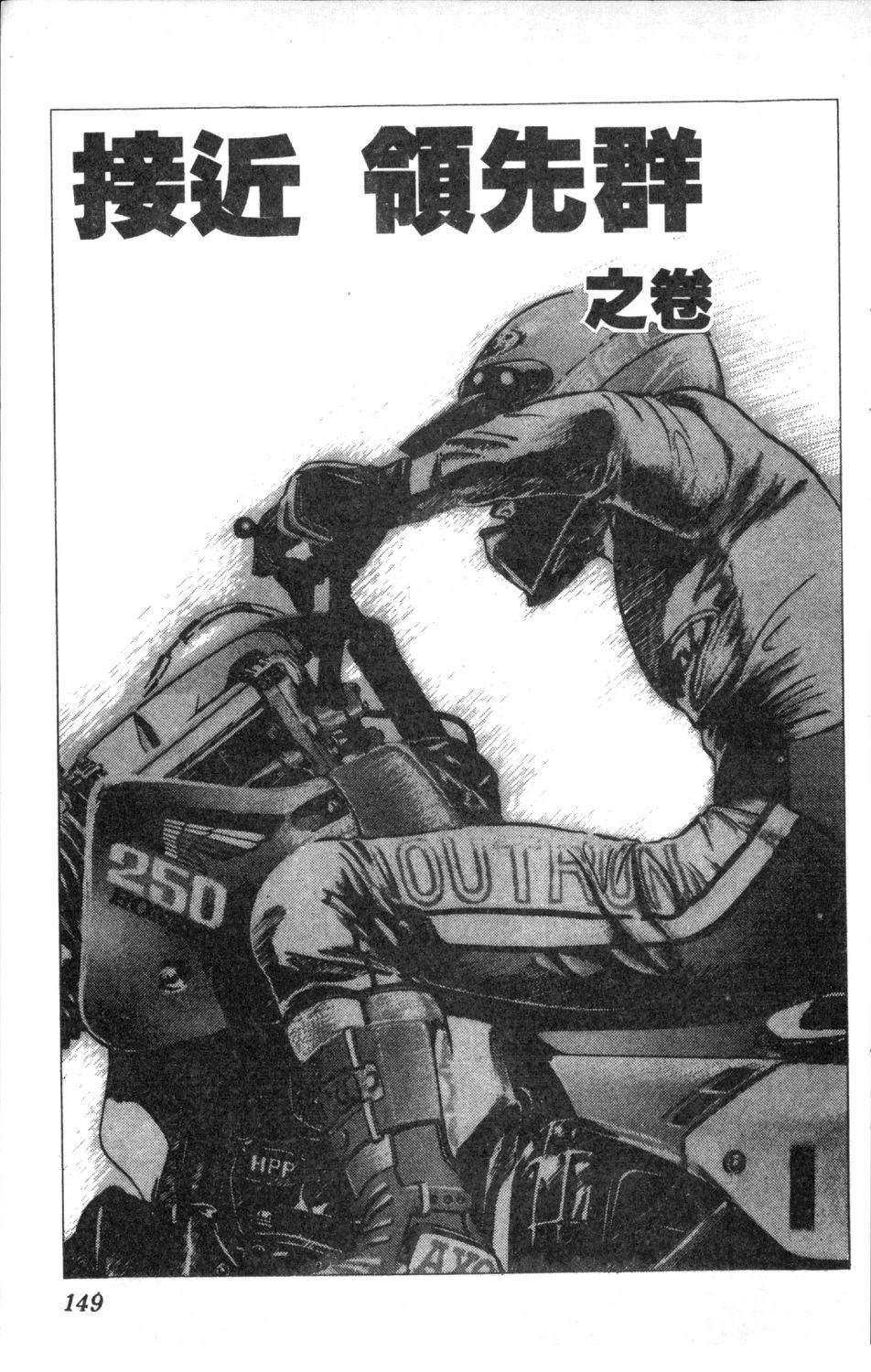 第151页