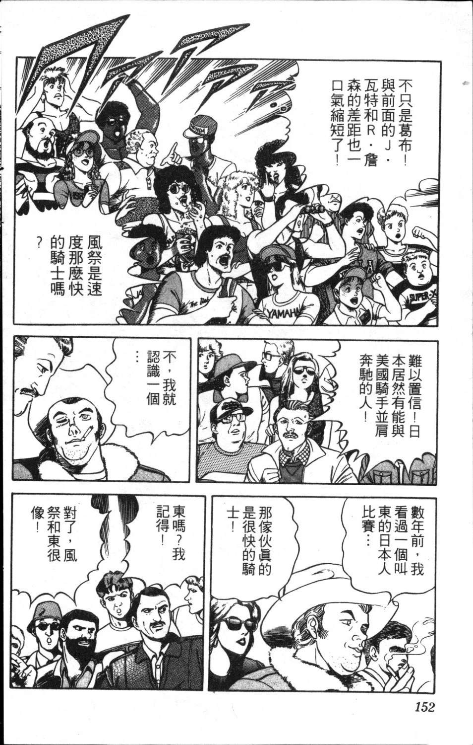 第154页