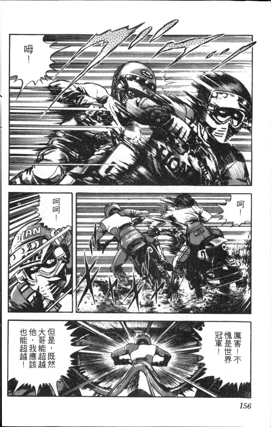 第158页