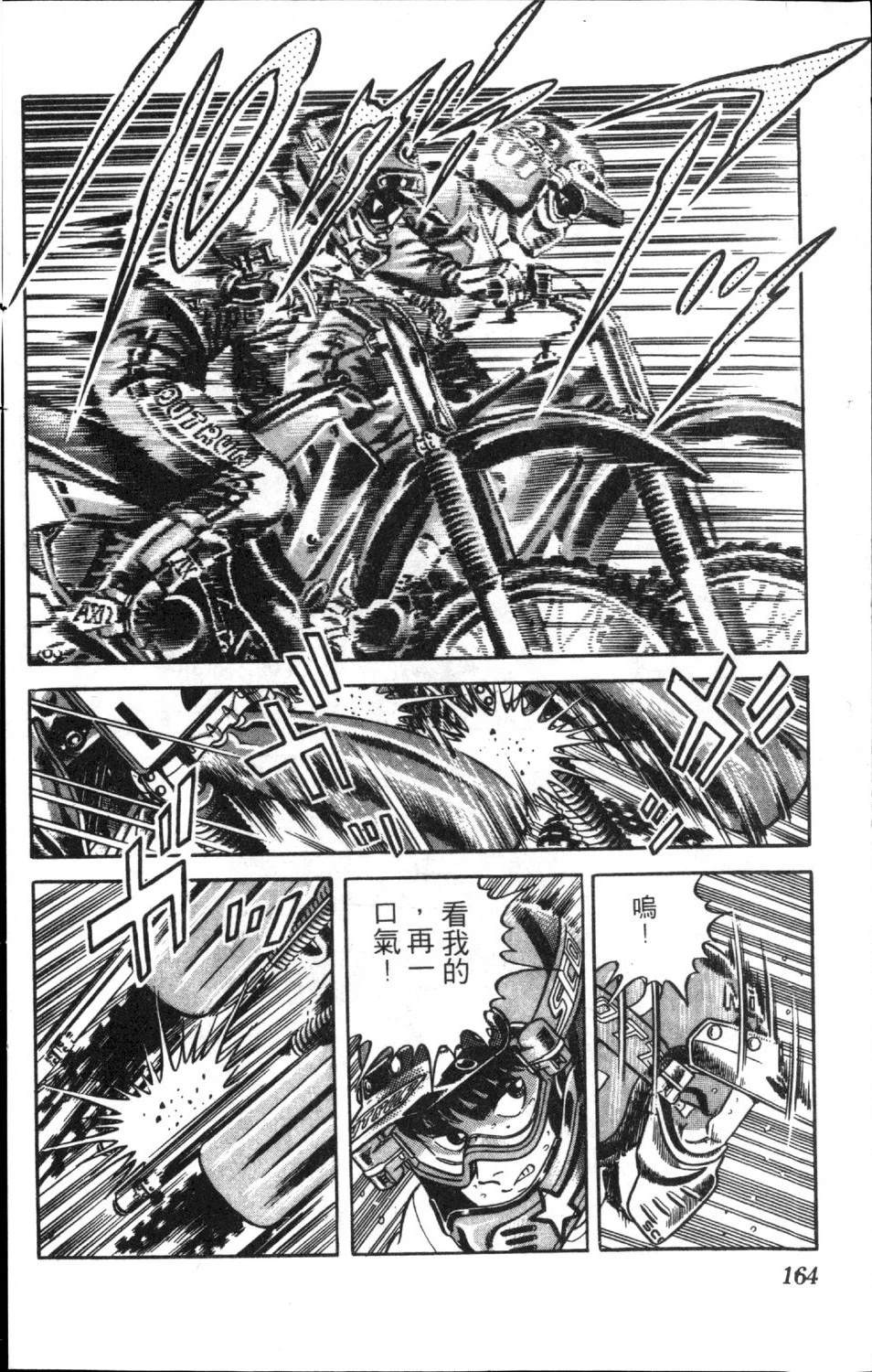 第166页