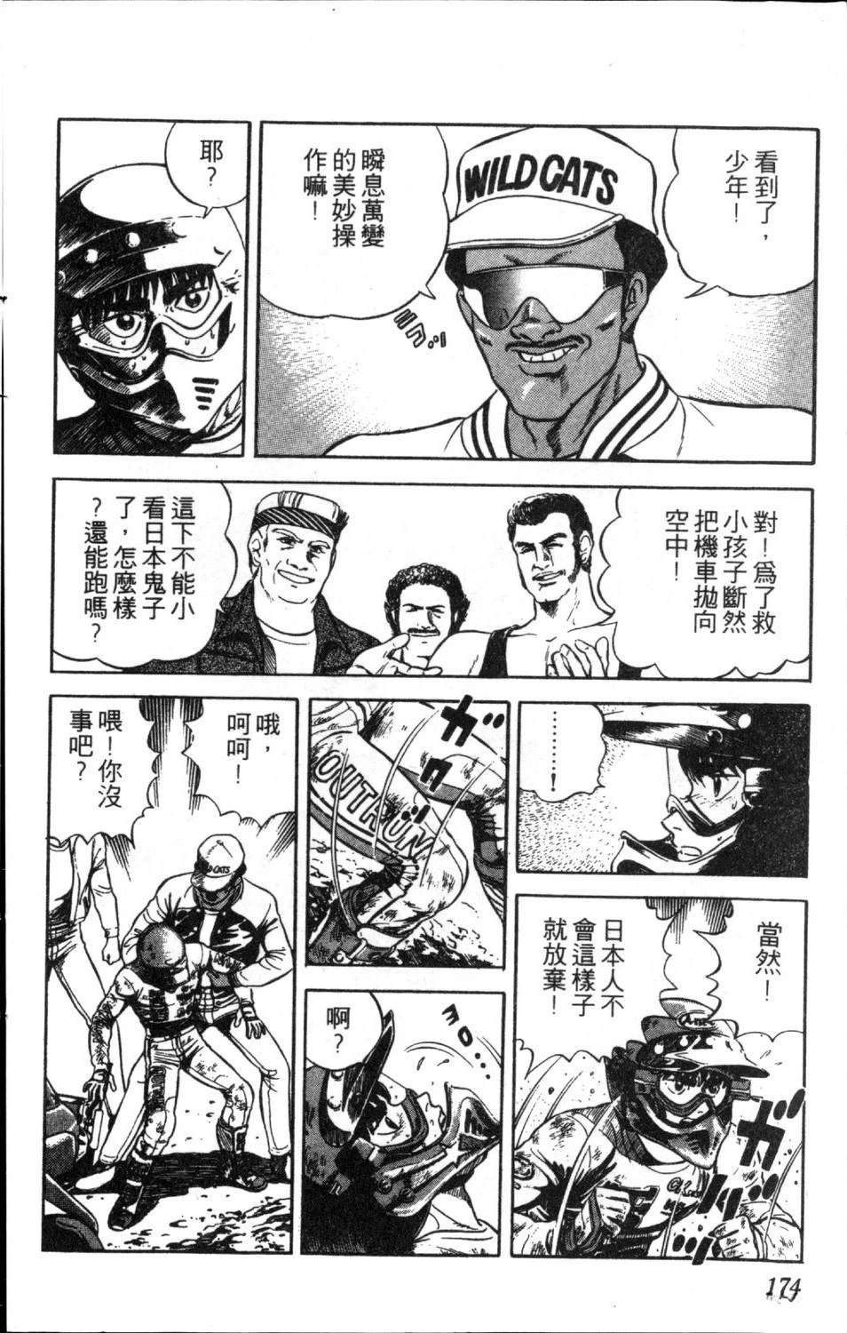 第176页