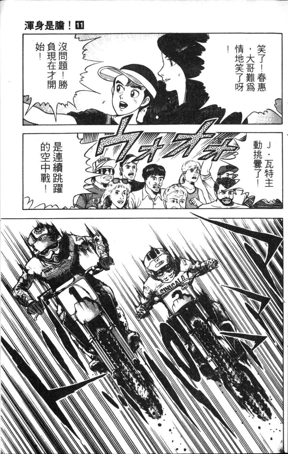 第183页