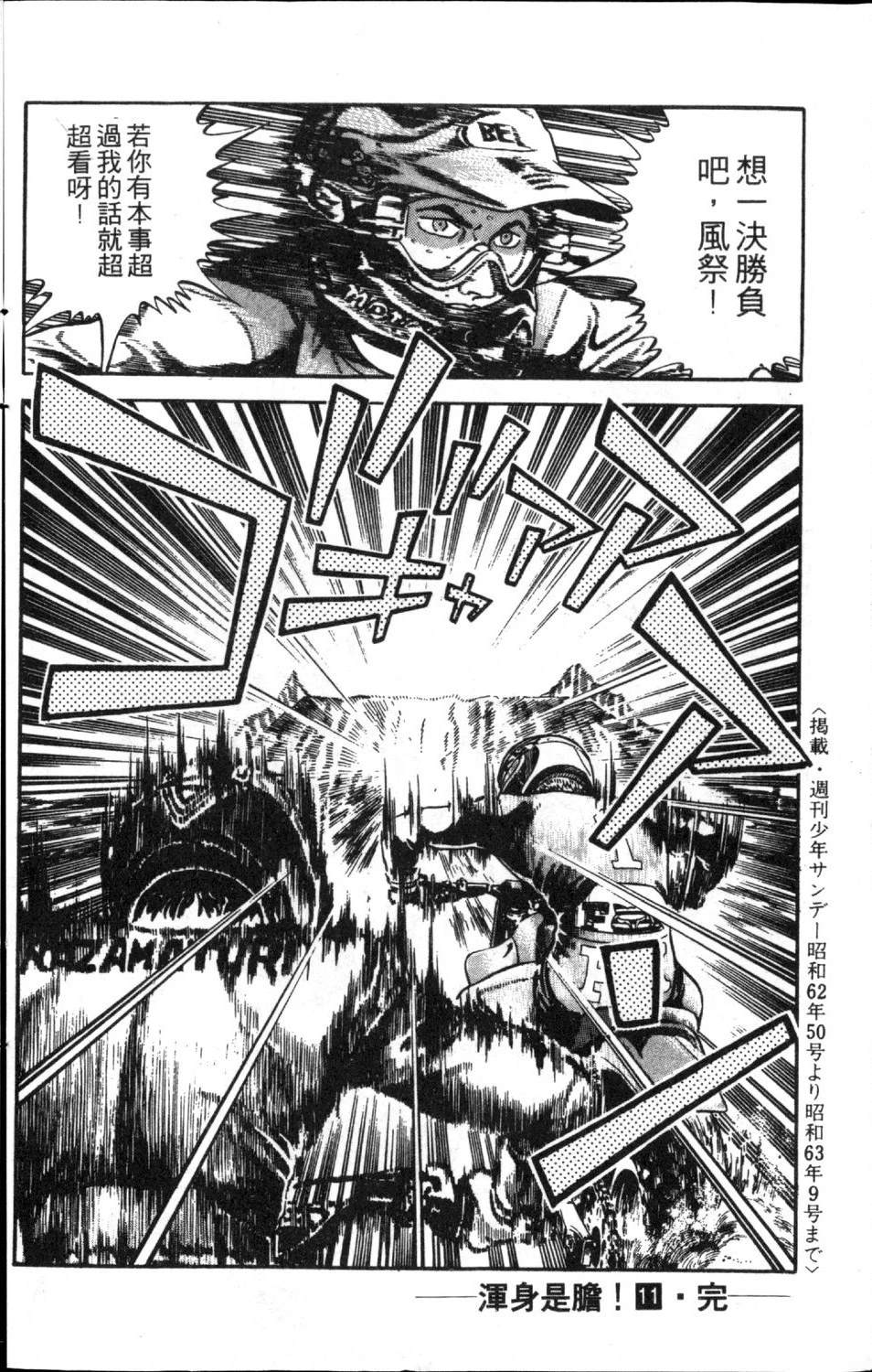 第186页