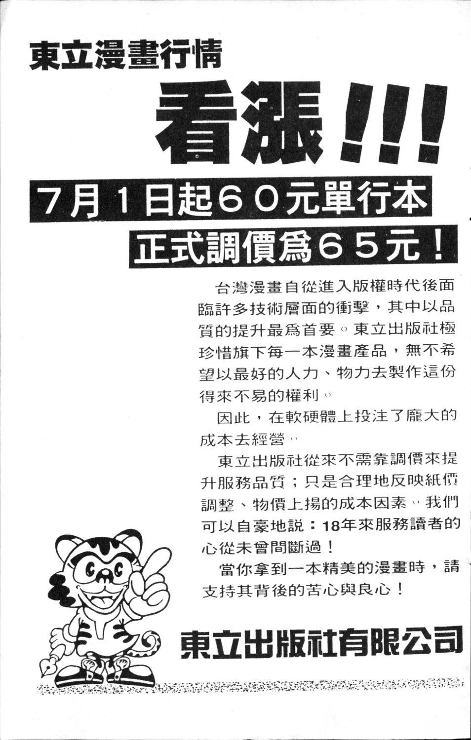 第187页