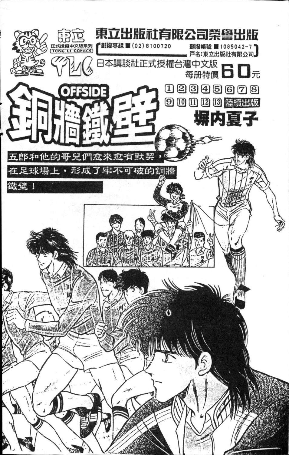 第190页