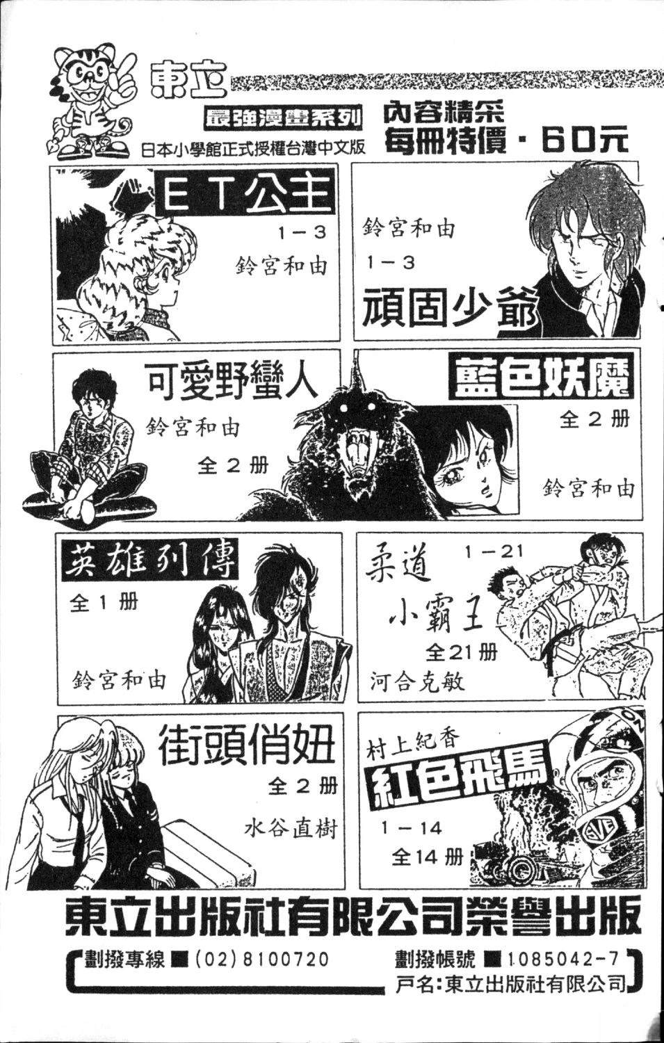 第191页