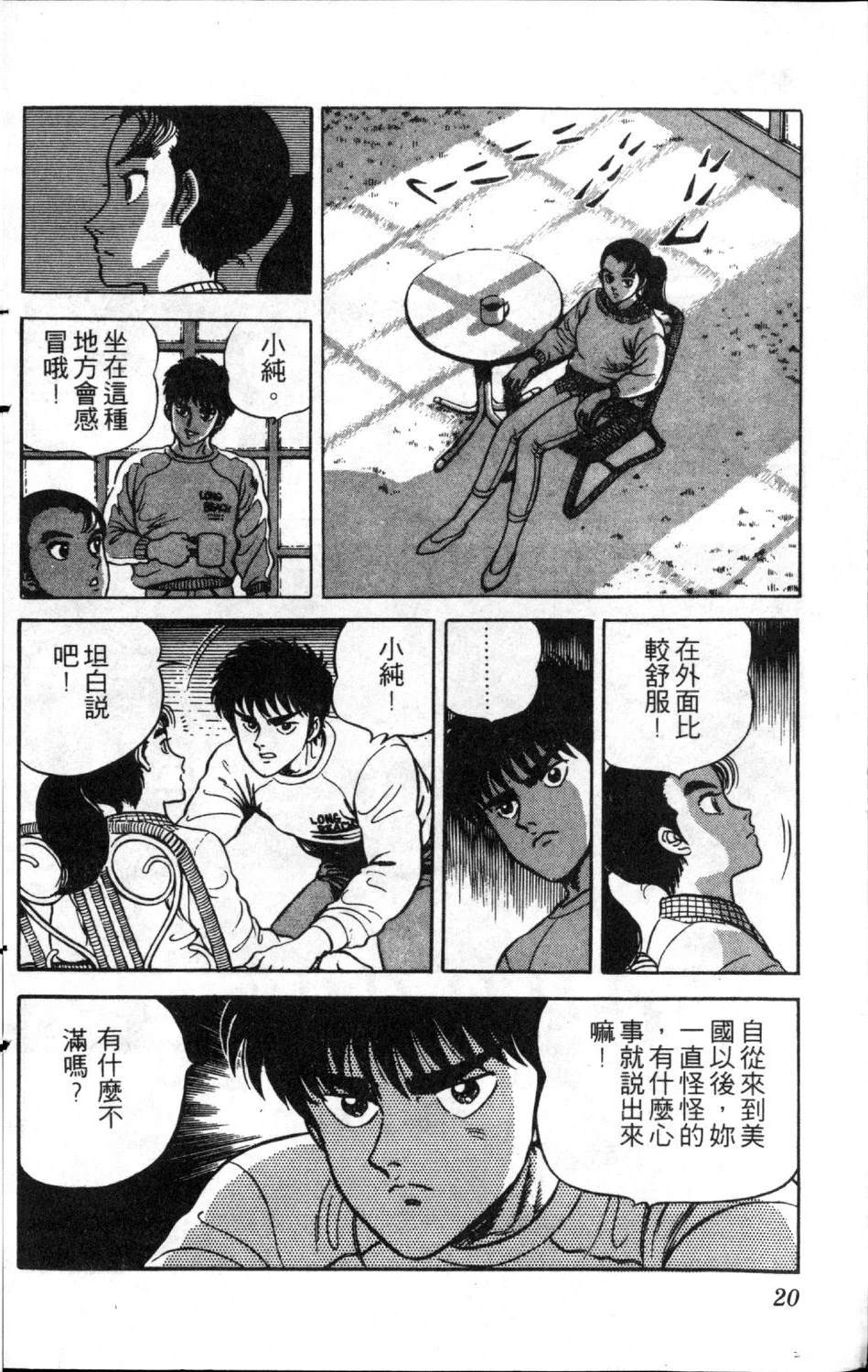 第22页