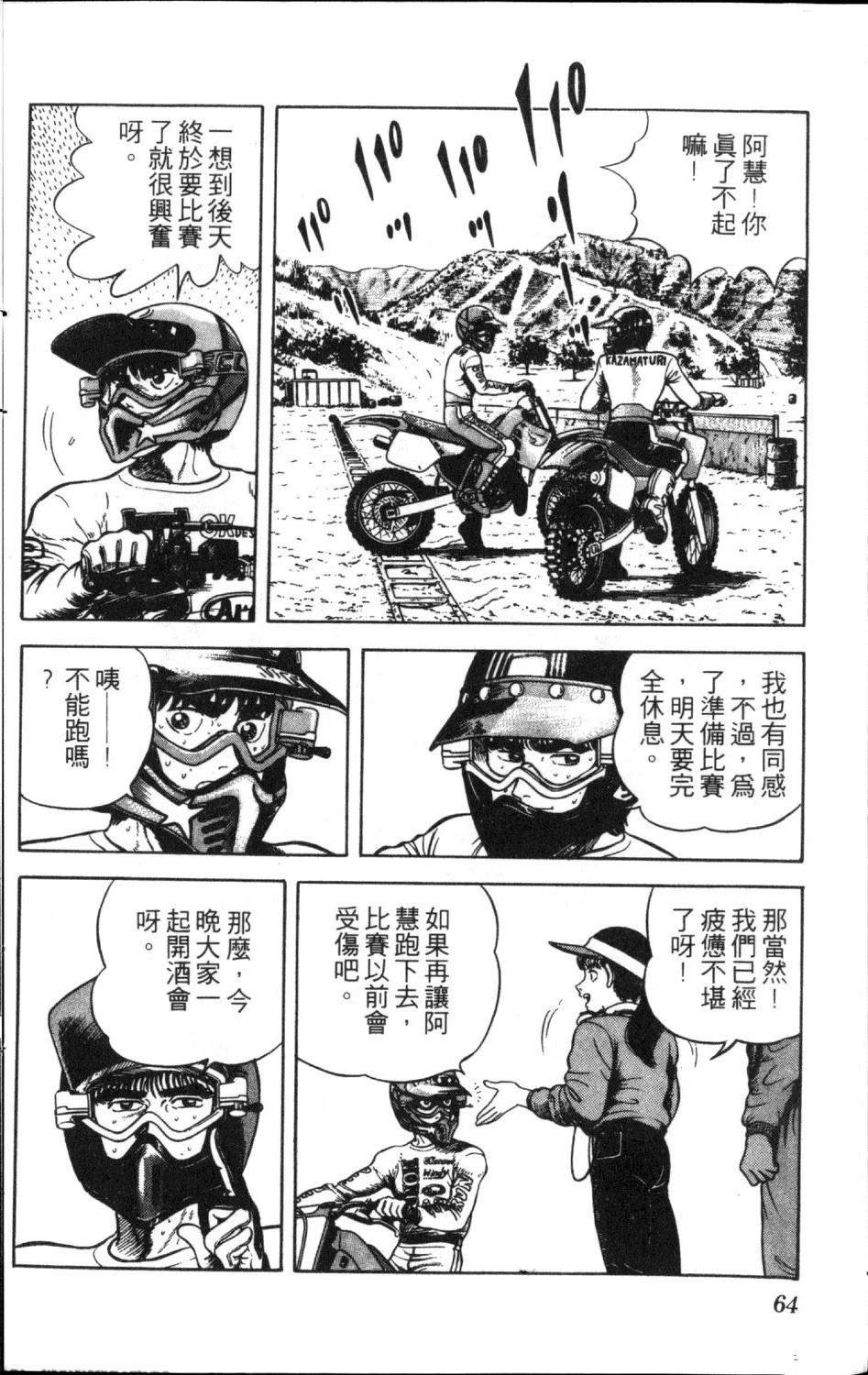 第66页