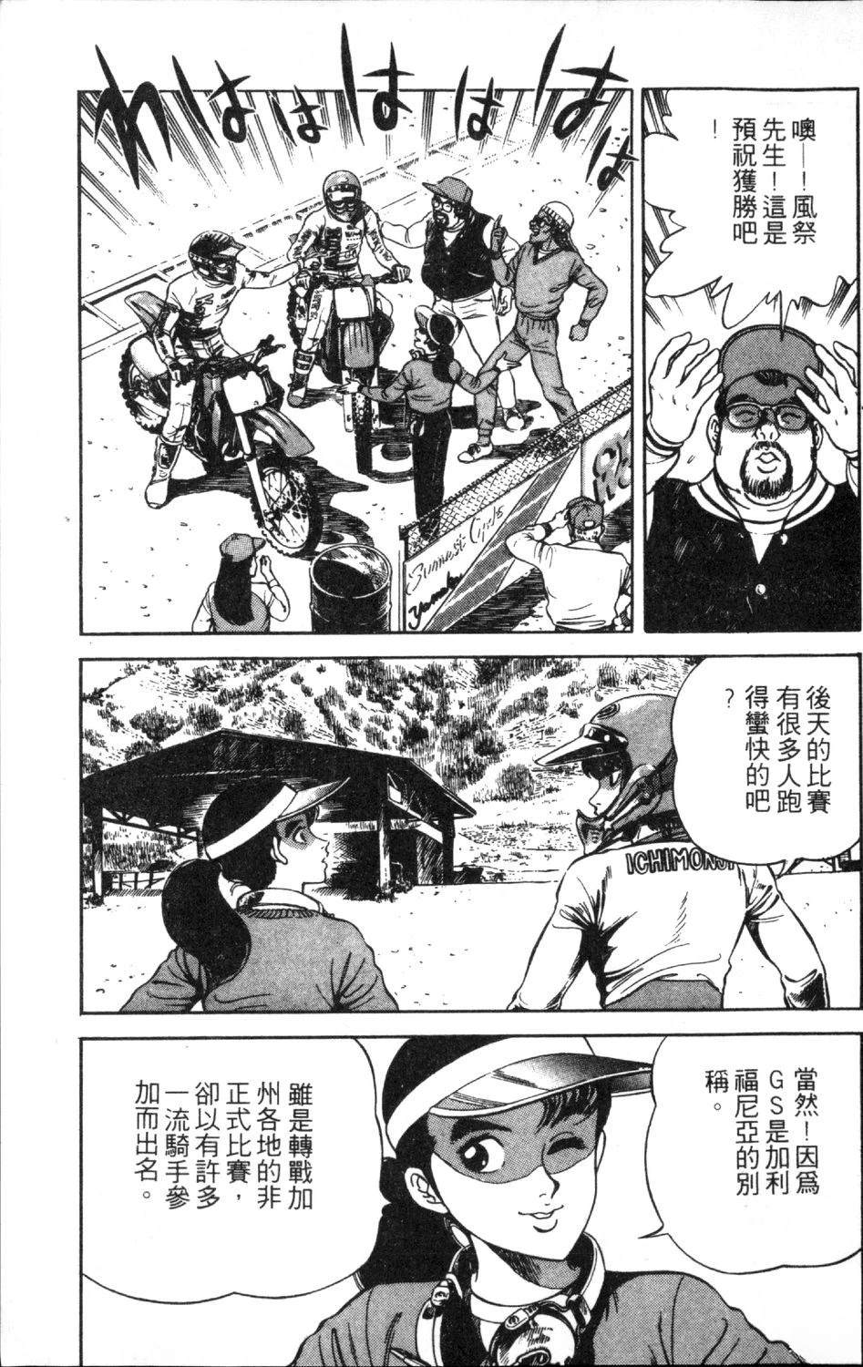 第67页
