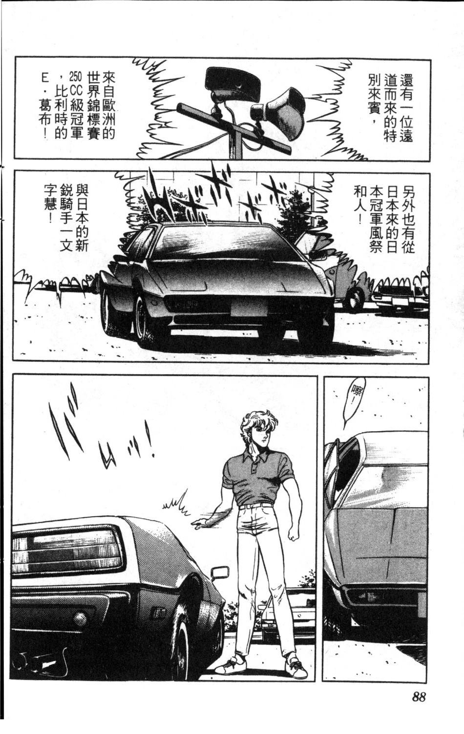 第90页