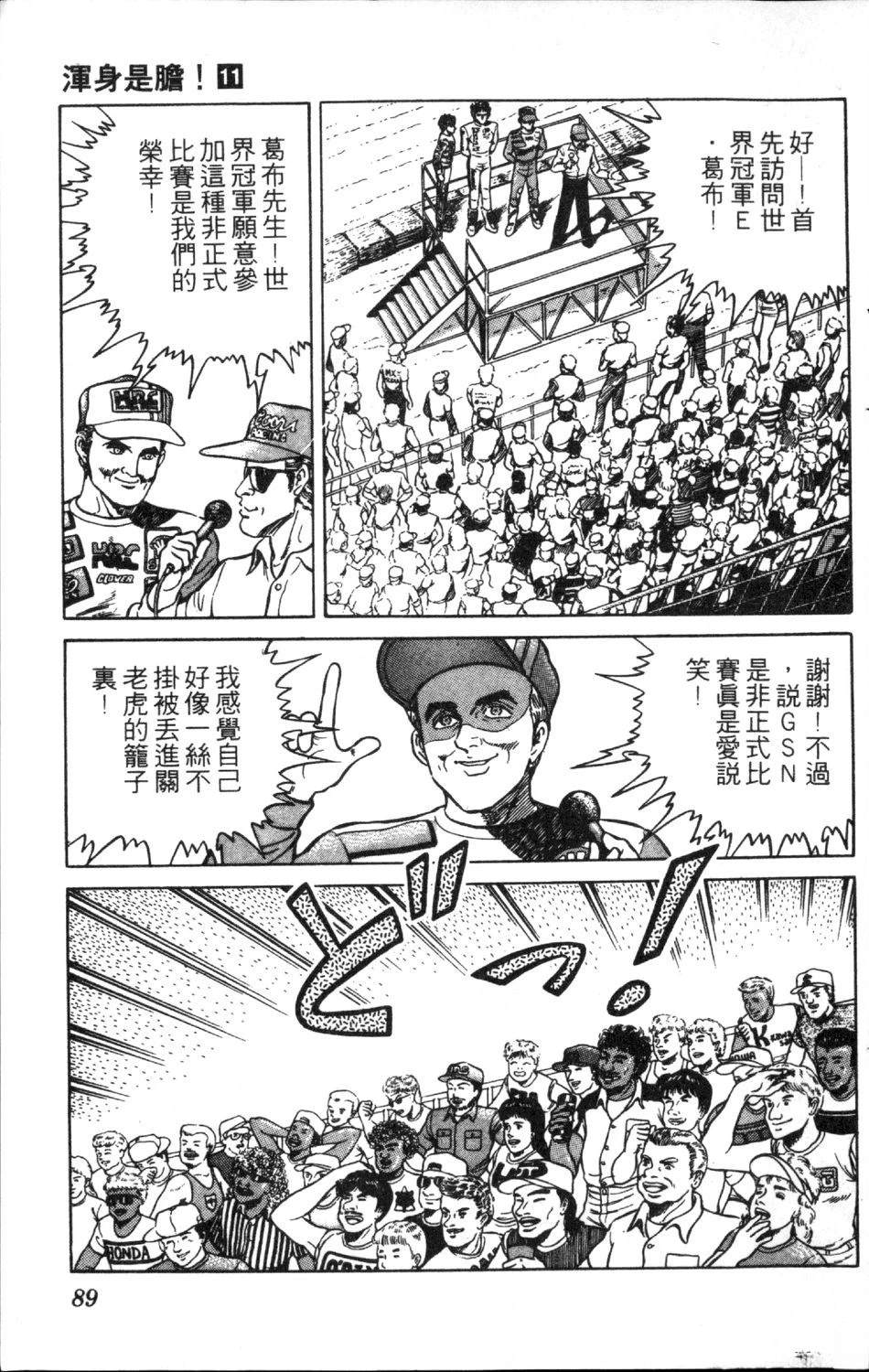 第91页