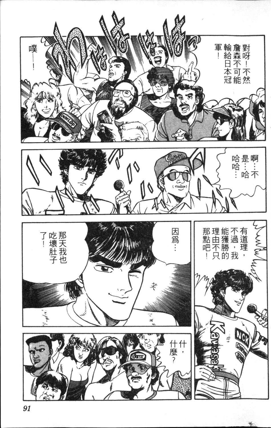 第93页