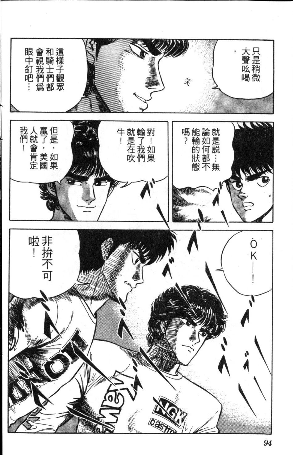 第96页