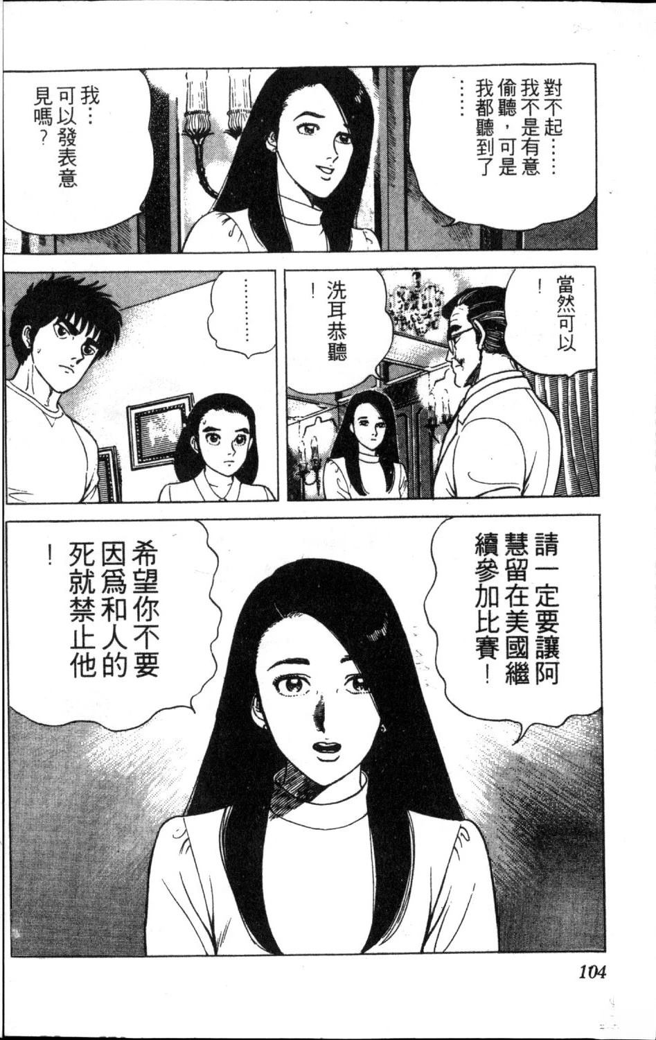 第106页