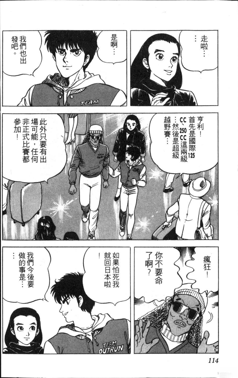第116页