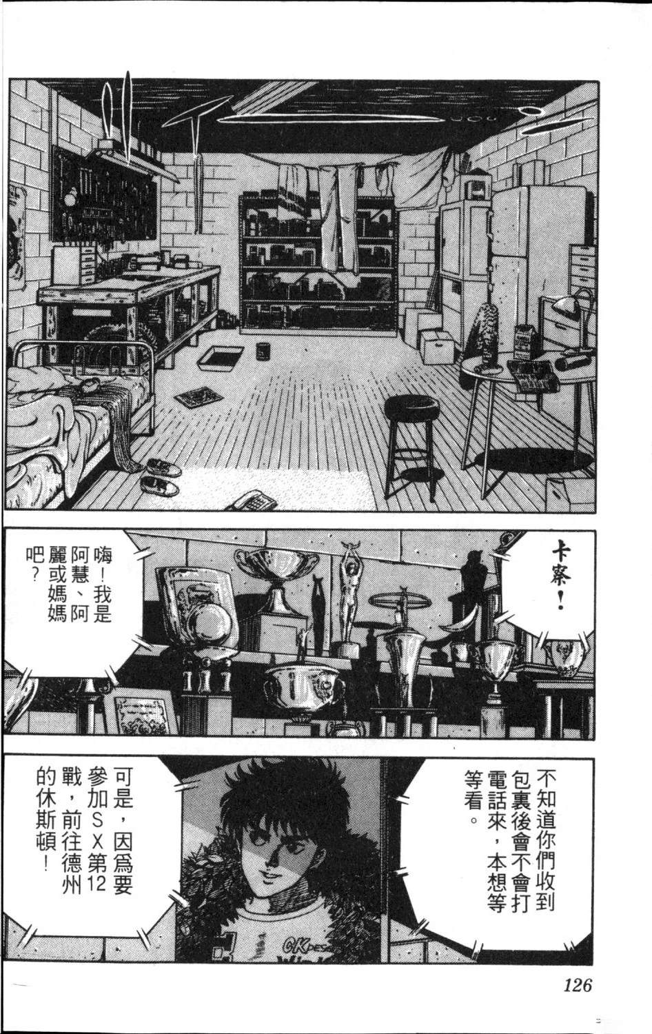 第128页