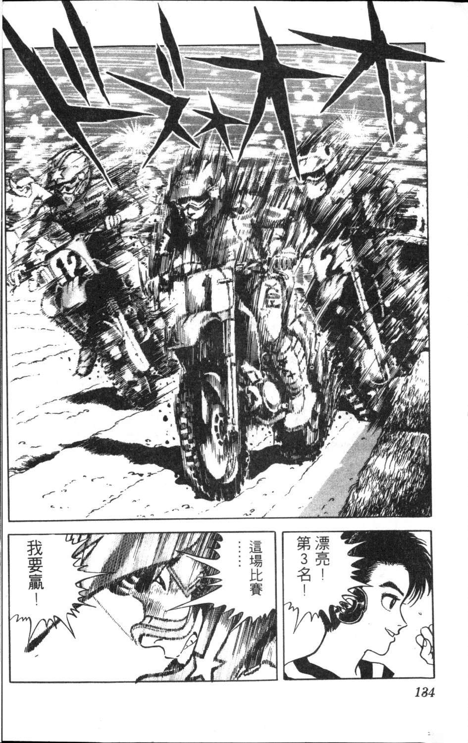 第136页
