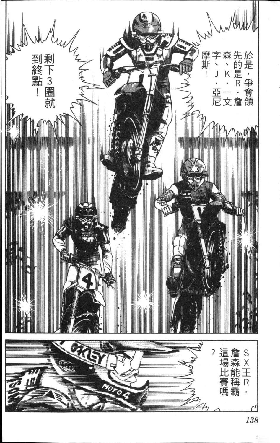 第140页