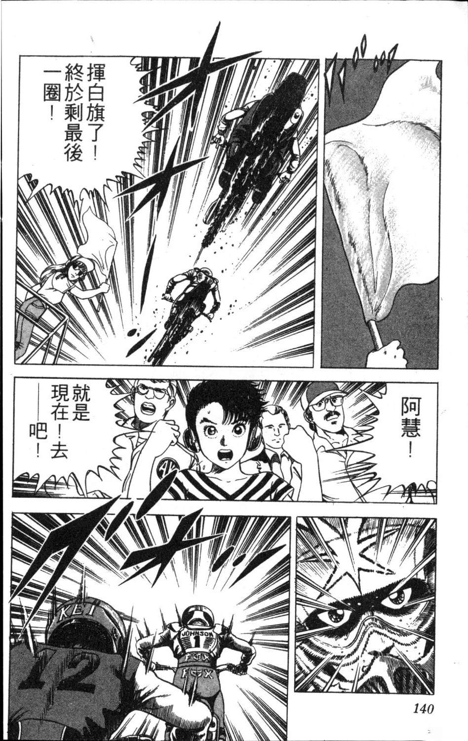 第142页