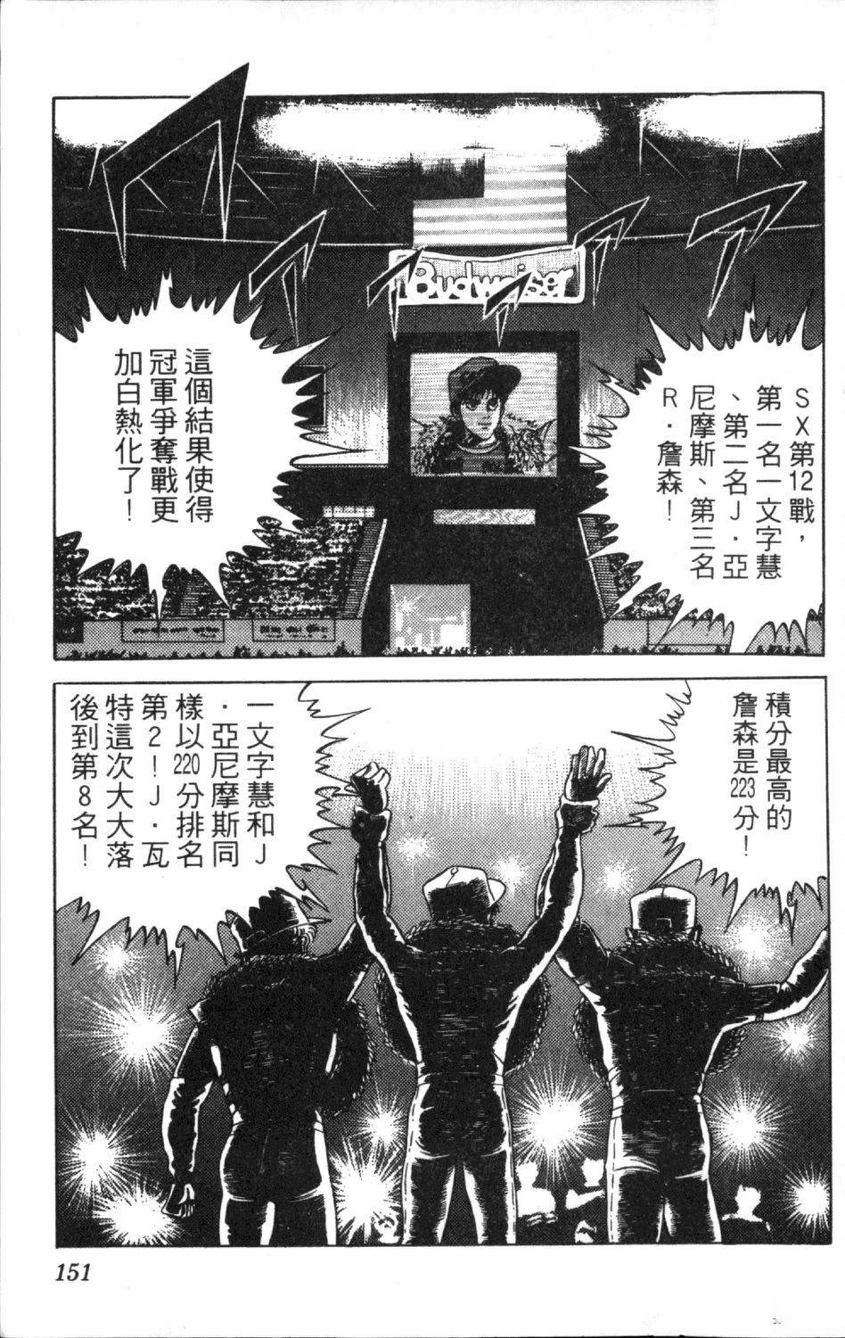 第153页