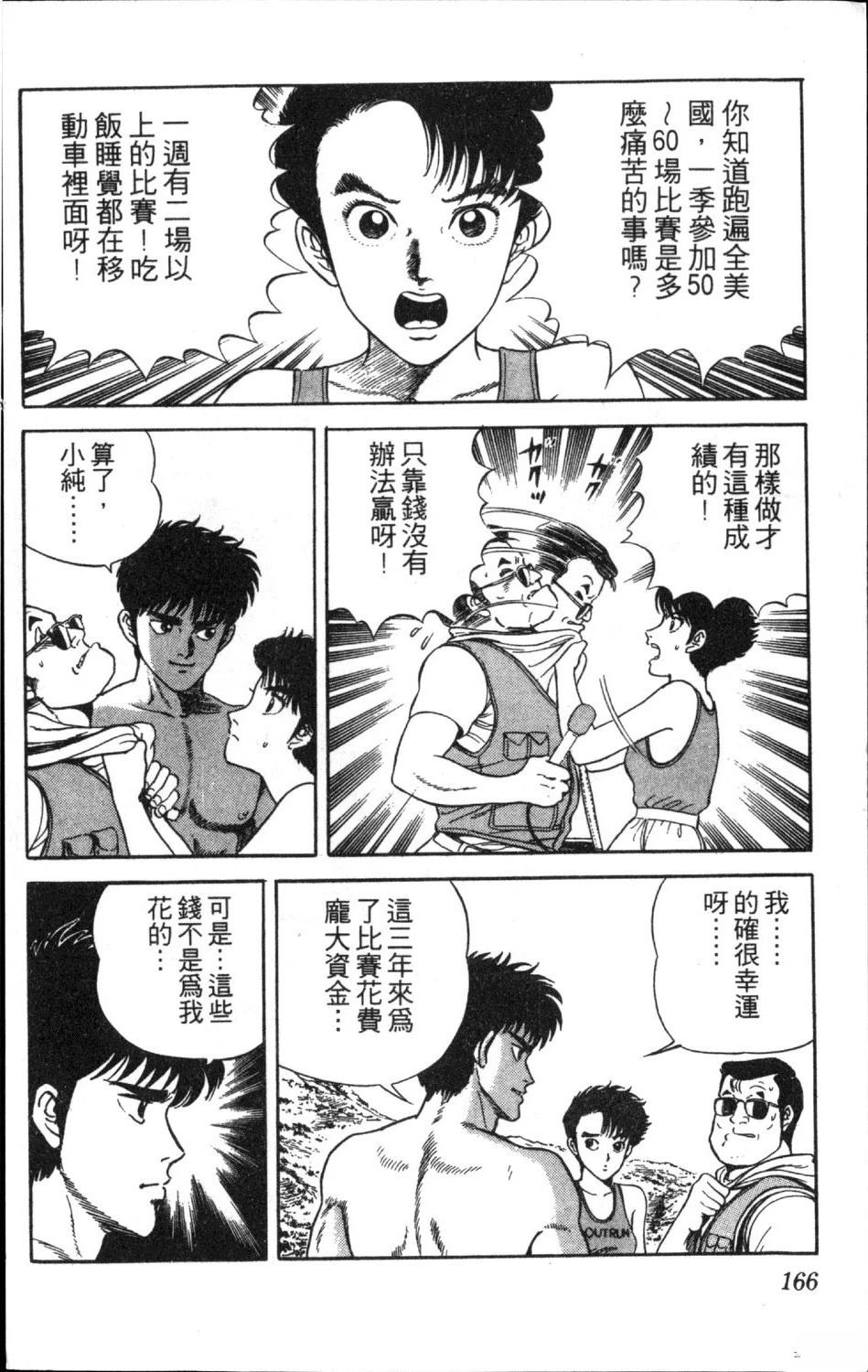 第168页