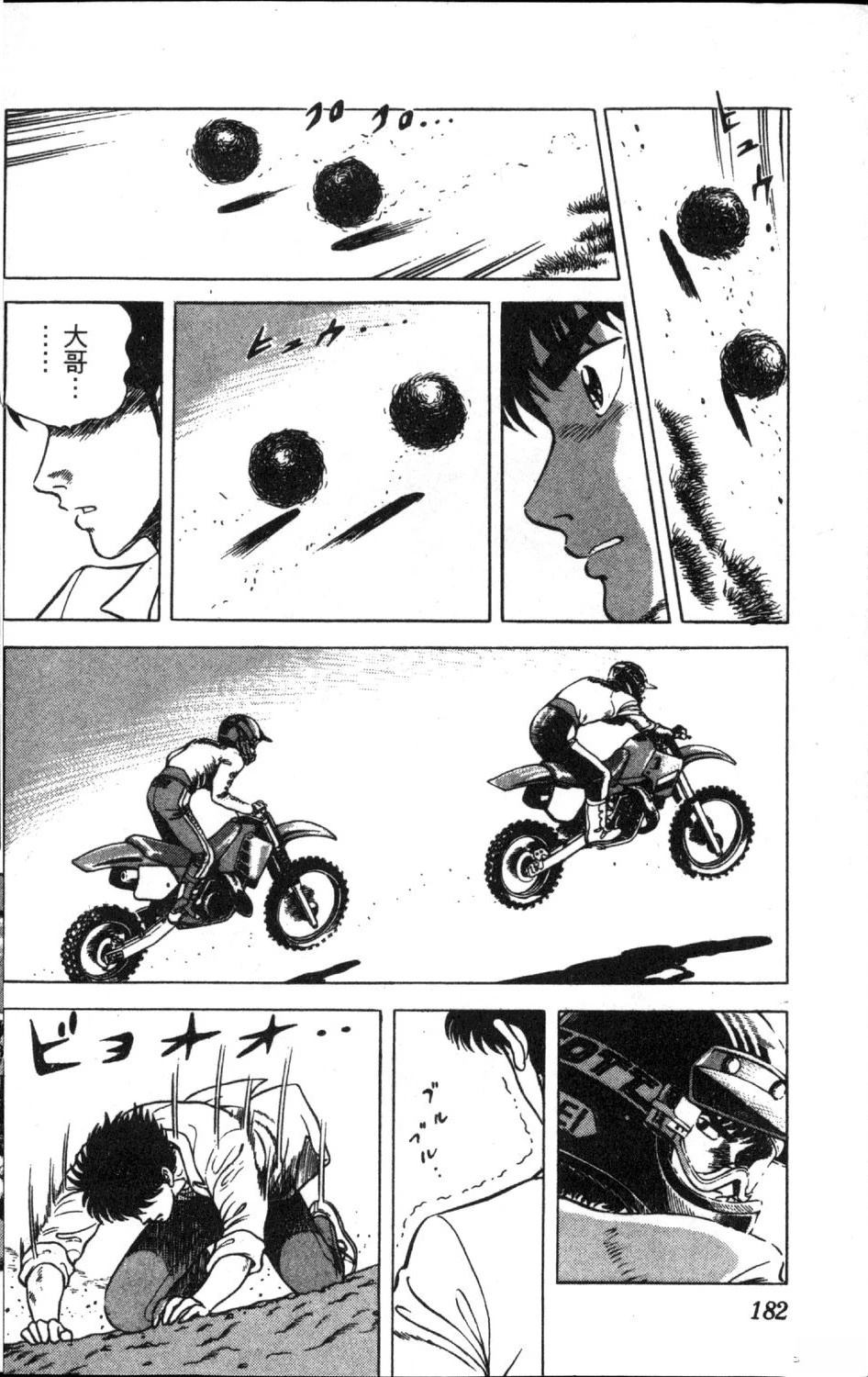 第184页