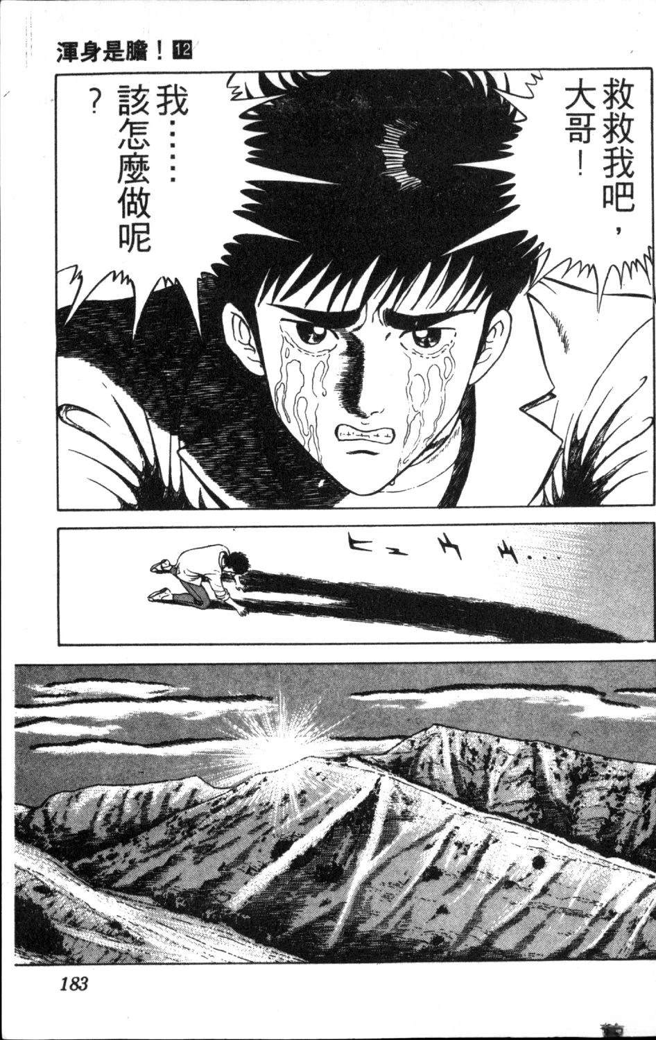 第185页