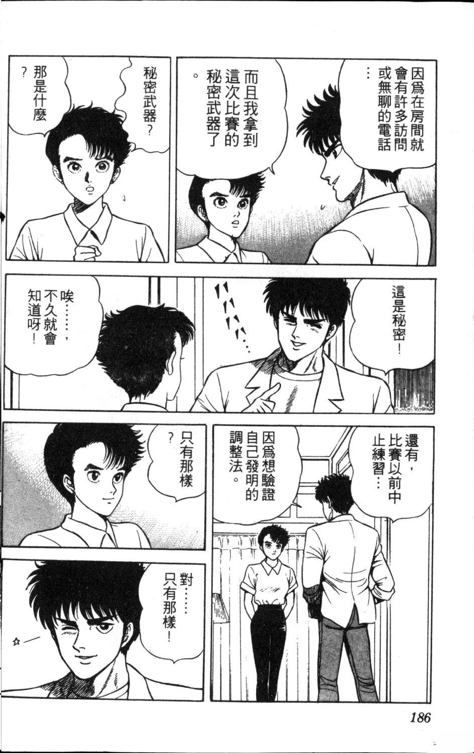 第188页
